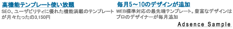 �A�h�Z���X�C���[�W�摜2